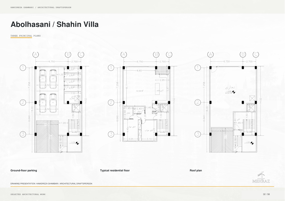 Abolhasani / Shahin Villa - Abolhasani / Shahin Villa